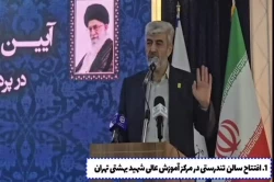 عملکرد سه ماهه دانشگاه فرهنگیان استان تهران
