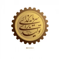 رهبر انقلاب سال ۱۴۰۴ را سالِ «سرمایه گذاری برای تولید» نام گذاری کردند