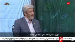 حضور دکتر رجبعلی برزوئی رئیس دانشگاه فرهنگیان در ویژه برنامه شبکه خبر درخصوص آغاز سال تحصیلی جدید 