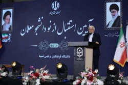 یک روز تاریخی در تربیت معلم اجتماع ۳ هزار نفری نو دانشجو معلمان استان تهران ۲۹ مهر ۱۴۰۴