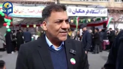 گفتگو با دکتر علی محمدی، رئیس دانشگاه فرهنگیان تهران در راهپیمایی
 ۲۲ بهمن 
