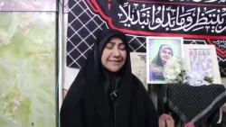 مصاحبه مادر شهیده سحر الله دادی با روابط عمومی دانشگاه فرهنگیان تهران 