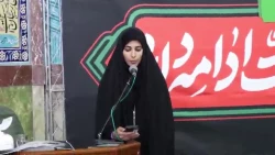  فاطمه زنجانی کیا دانشجومعلم پردیس عترت دانشگاه فرهنگیان تهران، خوانش این بیانیه را در مراسم هفتم شهیده الله دادی برعهده داشت.